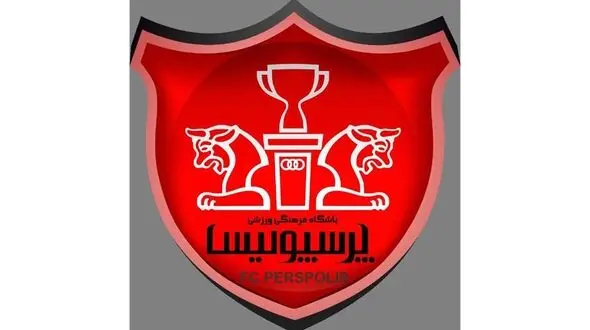 پرسپولیس به شستا واگذار شد