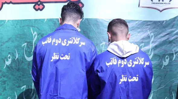 فیلم گفتگو با دزدان خشن پارک های بزرگ غرب تهران + عکس 