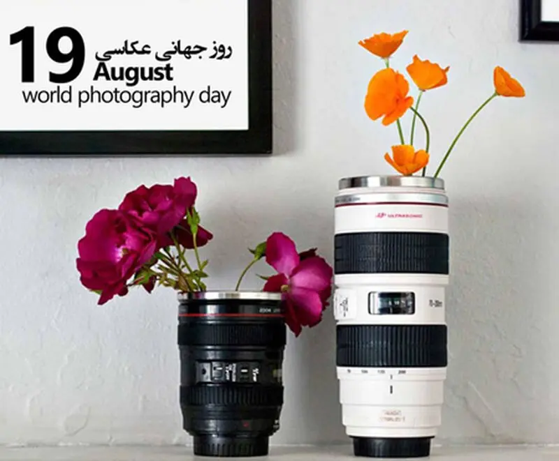 پوسترهای روز عکاسی تصاویر