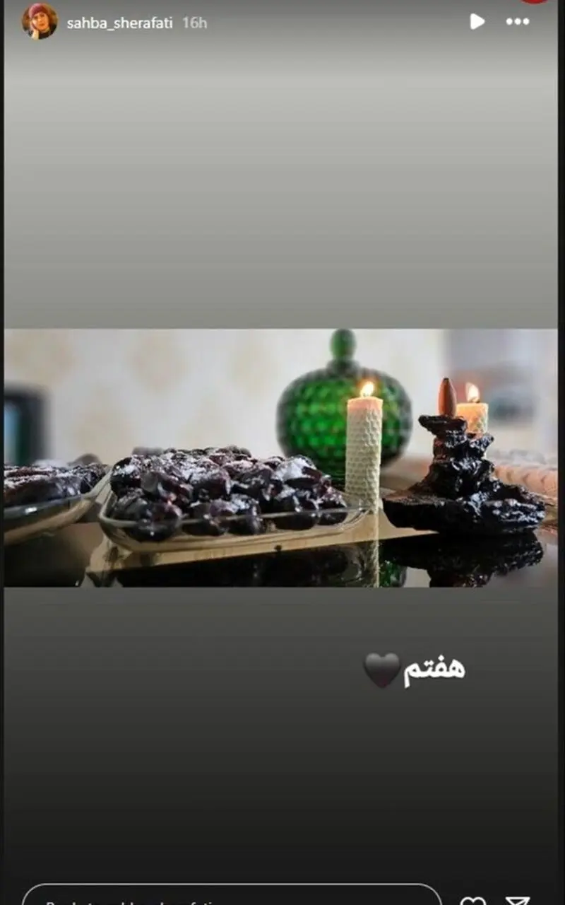  استوری صهبا شرافتی