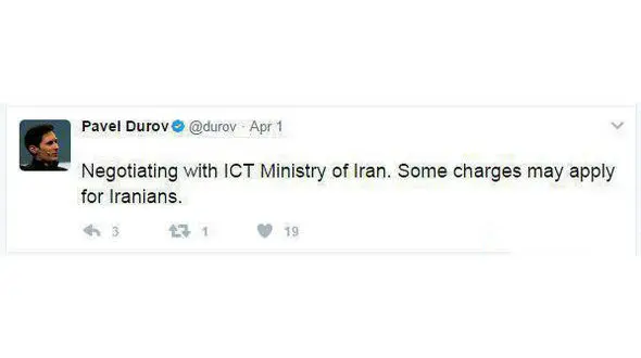 آخرین اطلاعات از نحوه برقراری تماس صوتی تلگرام در ایران + عکس