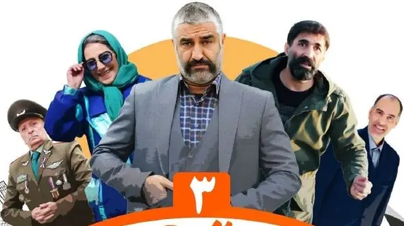 توقیف سریال آنتن بخاطر سکانس جنجالی مرجانه گلچین ! / شباهت به این روزهای حساس !