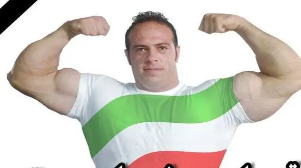 تصویری از اعلامیه ترحیم روح الله داداشی، قوی ترین مرد جهان/بنویسید بعد مرگم روی سنگ با خطوطی نرم و زیبا و قشنگ