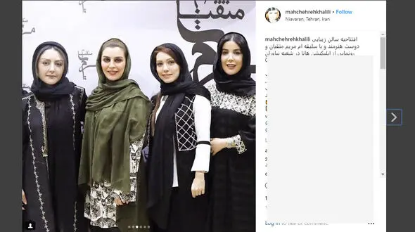 بازیگران زن در افتتاحیه یک سالن آرایشی! +عکس