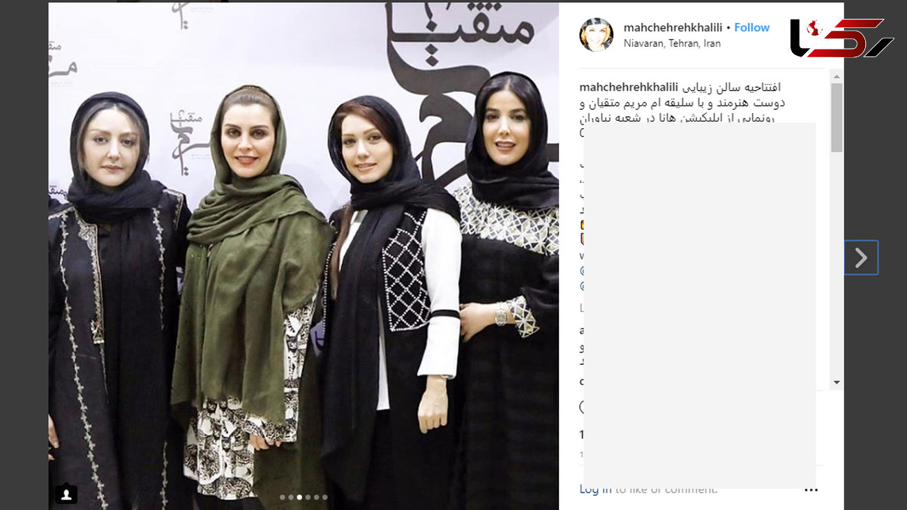 بازیگران زن در افتتاحیه یک سالن آرایشی! +عکس