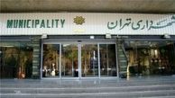 12 گزینه اصلی انتخاب شهردار تهران اعلام شد