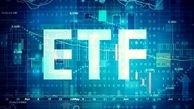 افزایش 30 میلیون ریالی سقف سرمایه گذاری در صندوق های ETF 