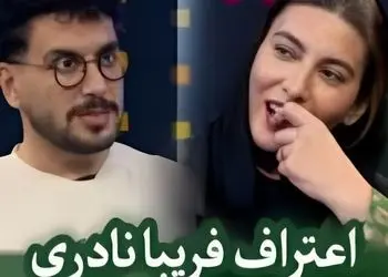 فیلم  فریبا نادری : من قرصی ام .../ قیاسی : اکس میزنی ...خانم بازیگر : نه بابا برو بالا .../ بالاتر از اکس دیگه داریم من تا اینجا بلدم ...