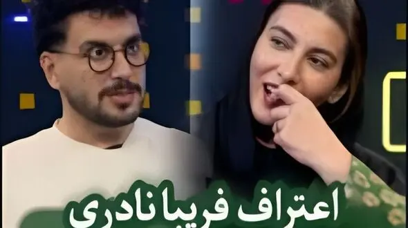 فیلم/ فریبا نادری : من از اون پولدار ادایی هام که لحنم اینجوریه  شم میزنه .../ خودم آیفون 17 ... برای دخترم ...