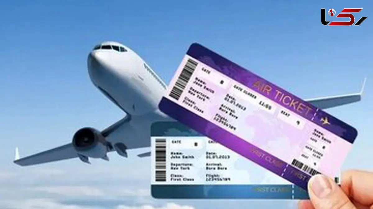 کاهش قیمت بلیت هواپیما به دلیل کاهش تقاضا/ لوفت‌هانزا برای پرواز در ایران برنامه دارد