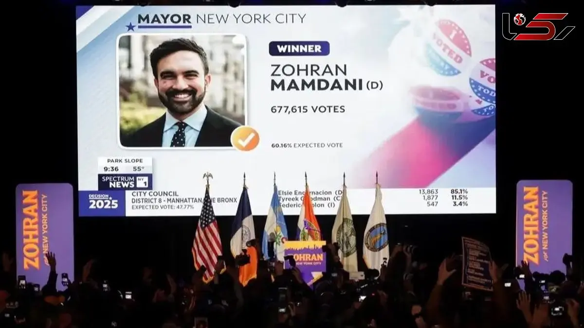  زهران ممدانی به ترامپ: نیویورک هویت مهاجرانش را از دست نمی‌دهد