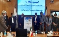 Iran to hold 6th solo exhibition in Tajikistan late Feb.