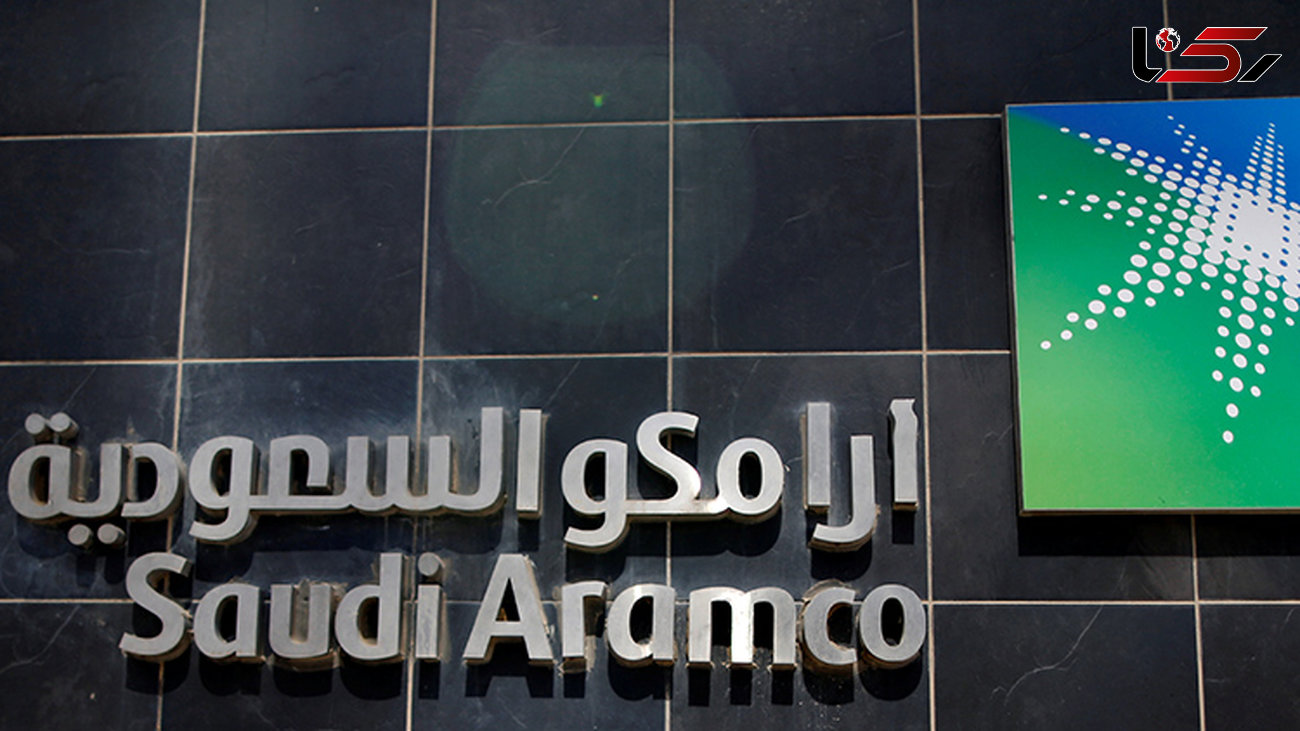 عربستان برای جبران خسارت های جنگ یمن سهام آرامکو را به فروش گذاشت