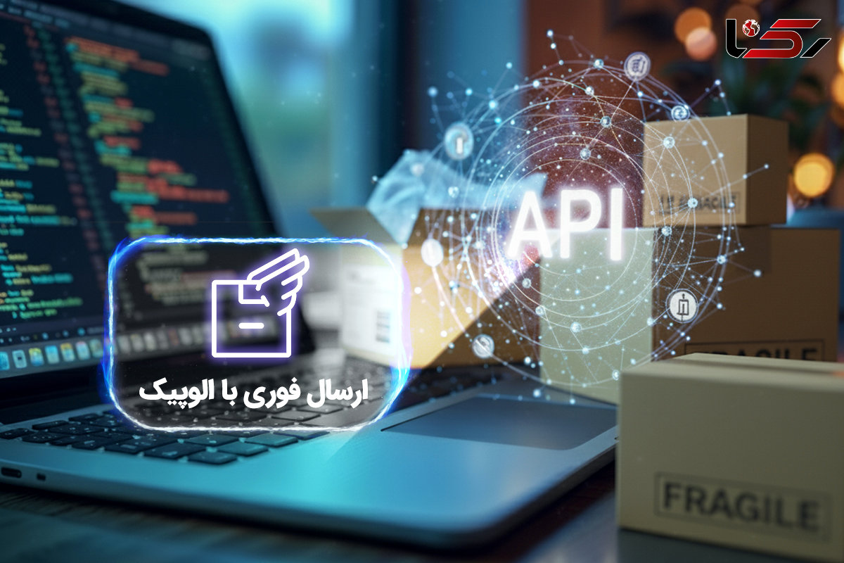راهکار هوشمندانه کسب‌وکارها برای مدیریت سفارش‌های آنلاین