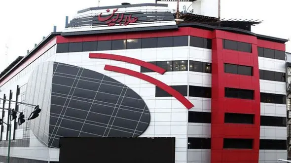 ریزش قیمت خودرو تا 200 میلیون تومان / آیفون 16 پرو مکس در 48 ساعت 15 میلیون تومان ارزان شد