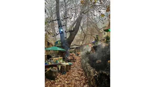 فال ابجد امروز / 2 دی ماه + فیلم 