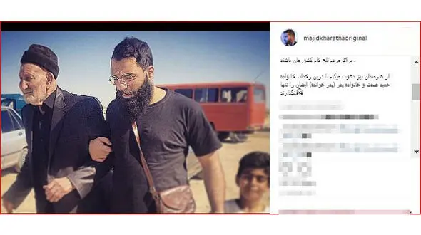 واکنش مجید خراطها به ماجرای پیش آمده برای حمید صفت