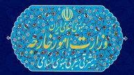 درخواست وزارت خارجه در خصوص کشته شدن یک ایرانی توسط پلیس سوئیس