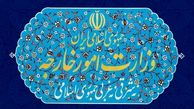 فوری:بیانیه رسمی وزارت امور خارجه جمهوری اسلامی ایران /پاسخ به اقدامات تجاوزکارانه رژیم صهیونیستی