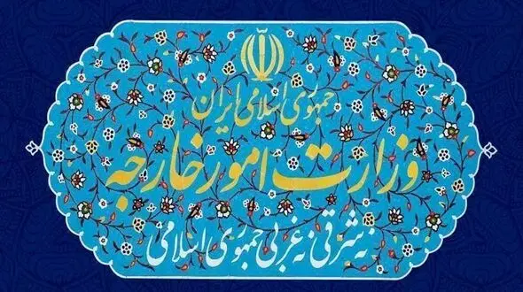 فوری:بیانیه رسمی وزارت امور خارجه جمهوری اسلامی ایران /پاسخ به اقدامات تجاوزکارانه رژیم صهیونیستی