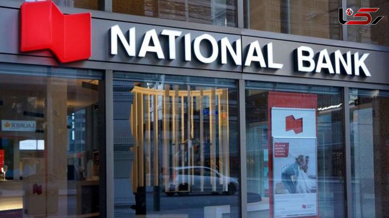 افشای اطلاعات مشتریان بانک ملی کانادا