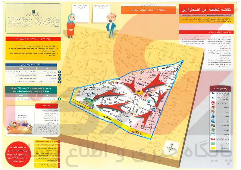 مینایی شمالی
