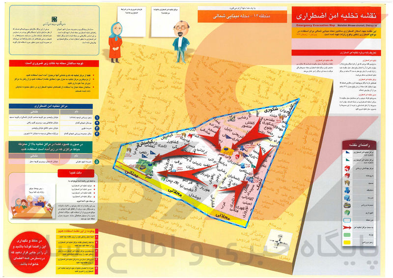 مینایی شمالی