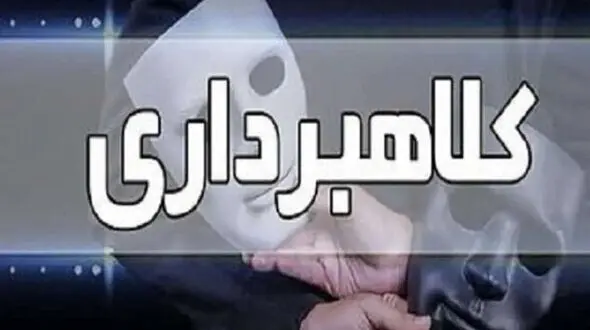 بازداشت مرد شیاد در قم / بدون پرداخت پول خرید می کرد