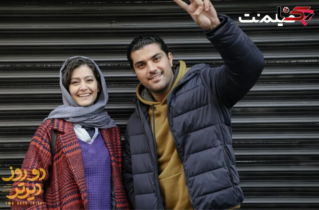 سینا مهراد و پردیس احمدیه هم‌بازی شدند