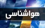 هفته آینده گرمتر خواهد شد/ احتمال سیل و رواناب در جنوب کشور + فیلم