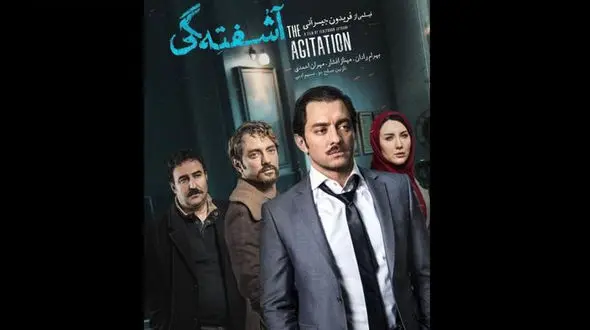 واکنش عجیب مهناز افشار به سانسور عکس خودش / ازدواج نکرده ام + عکس و فیلم