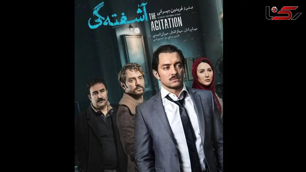 واکنش عجیب مهناز افشار به سانسور عکس خودش / ازدواج نکرده ام + عکس و فیلم
