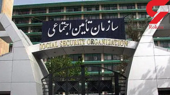 بیش از دو هزار میلیارد تومان عیدی امسال بازنشستگان تامین اجتماعی