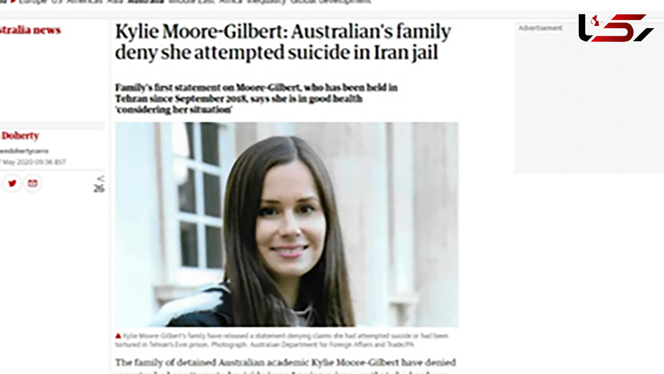 پشت پرده خودکشی یک خانم استرالیایی در زندان ایران / کایلی مور گیلبرت کیست؟ + عکس
