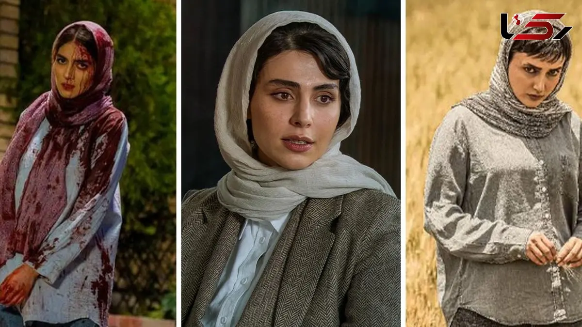 نگاهی به استایل دختران فقیر که دل پولدارها برده‌اند! / ازباران کوثری تا پردیس پورعابدینی و آزاده زارعی