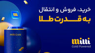 میلی معتبرترین سایت رسمی خرید طلا آنلاین در کشور