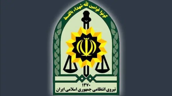 رد کردن پیشنهاد رشوه توسط مامور پلیس در رشت + جزئیات