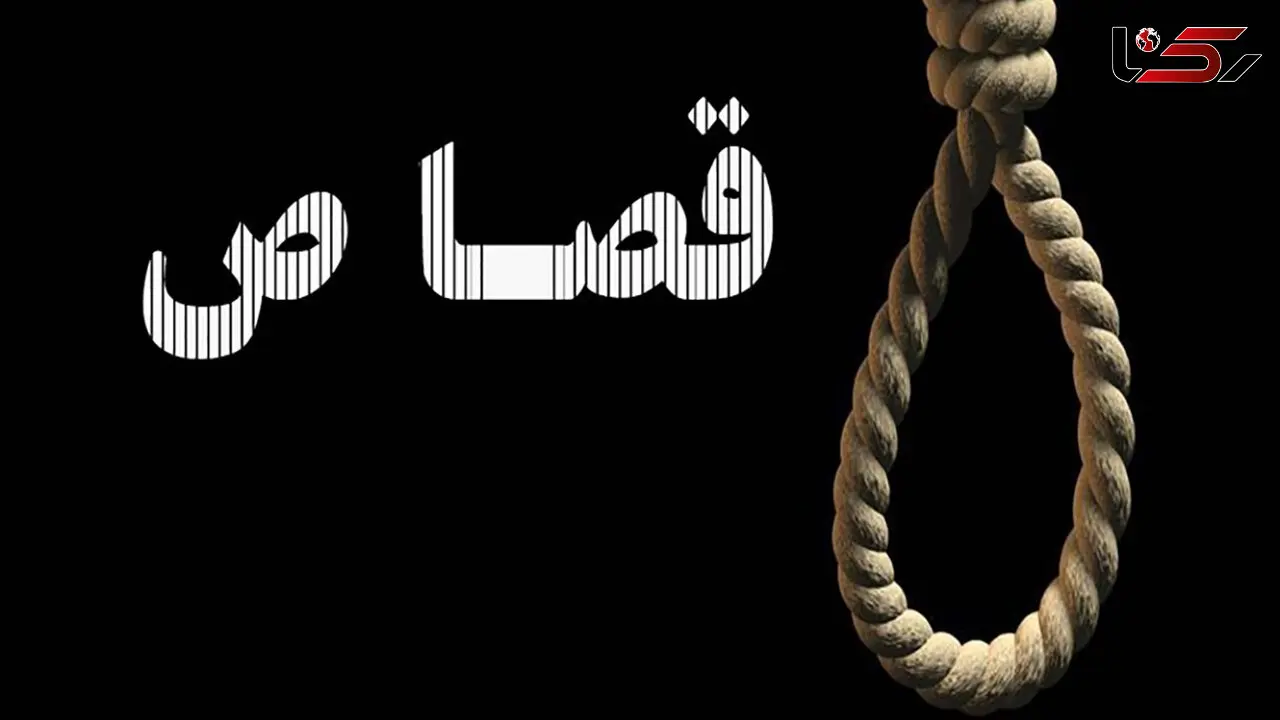 قصاص برای عامل جنایت در شرق تهران / مقتول درشت هیکل از فرید فیلم سیاه گرفته بود!