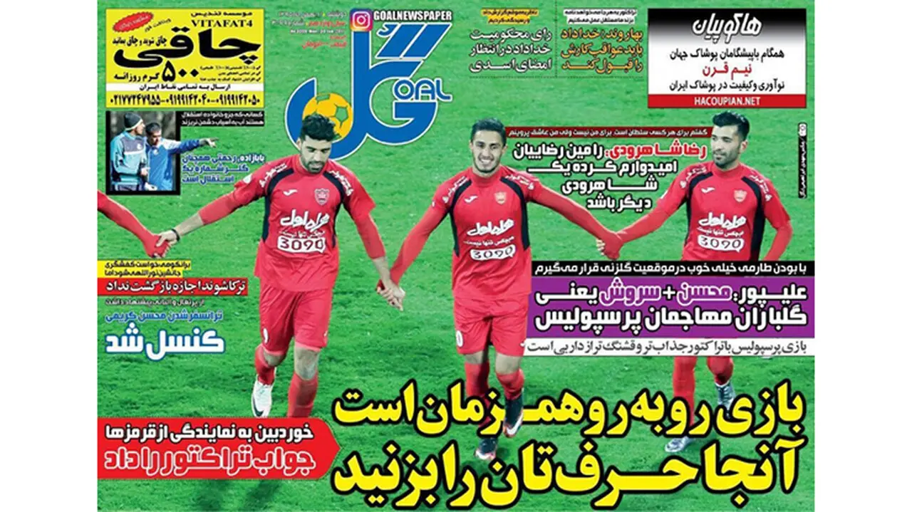 طارمی،مرد 8 میلیاردی