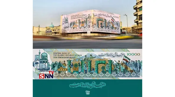 واکنش دیوارنگاره میدان انقلاب به نوسانات ارزی!