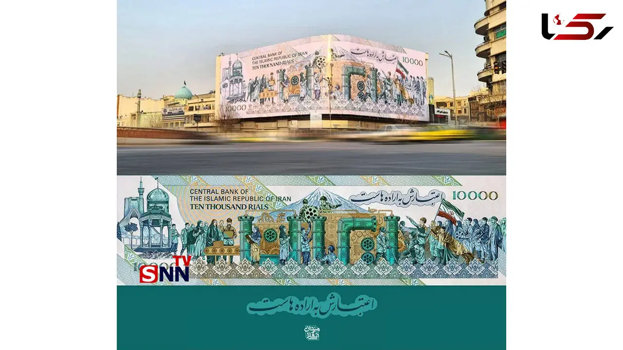 واکنش دیوارنگاره میدان انقلاب به نوسانات ارزی!