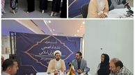 رویداد تخصصی پوشش ایرانی اسلامی در اصفهان آغاز شد 