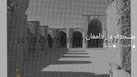 قدیمی ترین عکس از مسجد تاریخانه دامغان 