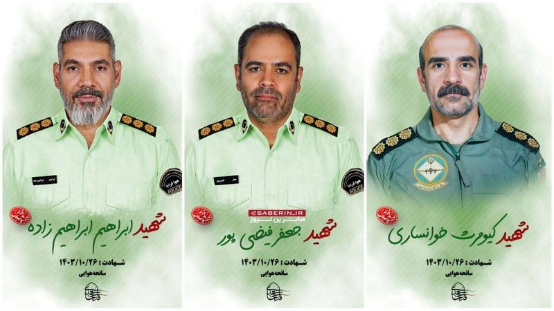 تصاویر شهدای سانحه هوایی هواپیمای سبک متعلق به فراجا در حوالی شهرستان رشت