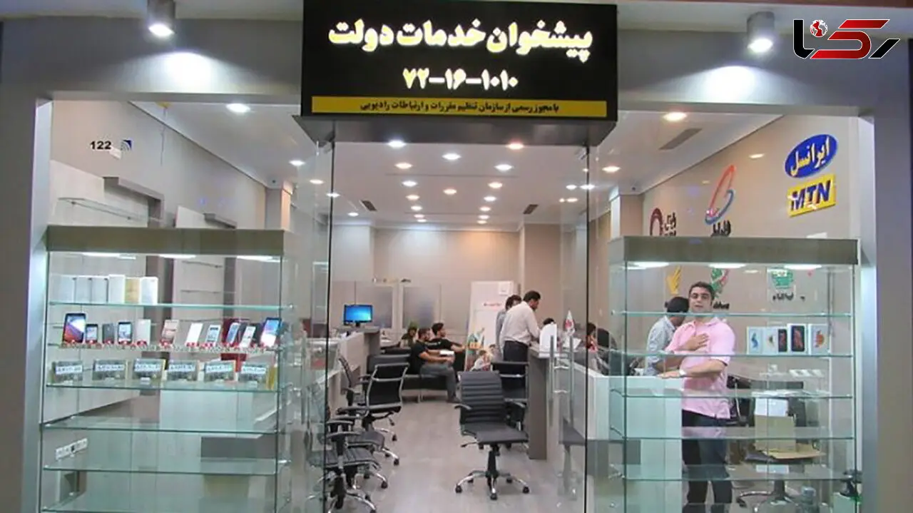 آیین افتتاحیه رسمی ارایه خدمات مالیاتی در دفاتر پیشخوان دولت
