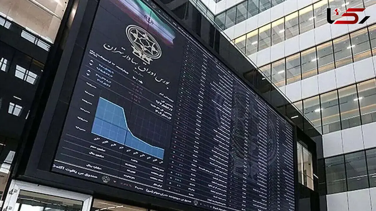 بازار بورس امروز سه شنبه ۵ آبان قرمزپوش شد؛ افت سنگین شاخص و خروج پول حقیقی
