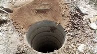 پُر کردن بیش از ۳۰۰ حلقه چاه غیرمجاز در مشهد