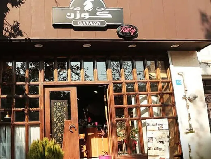 بهاره رهنما