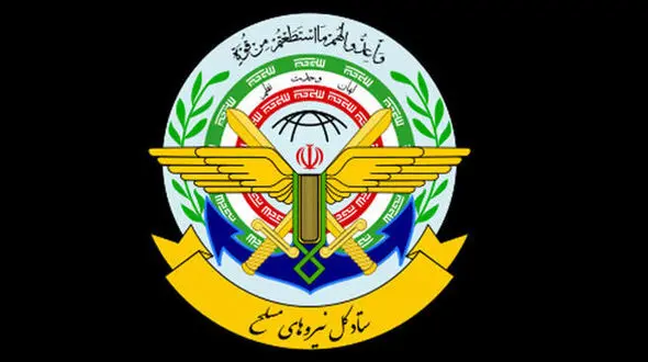 هشدار قاطع ستاد کل نیروهای مسلح، به آمریکا و رژیم صهیونیستی