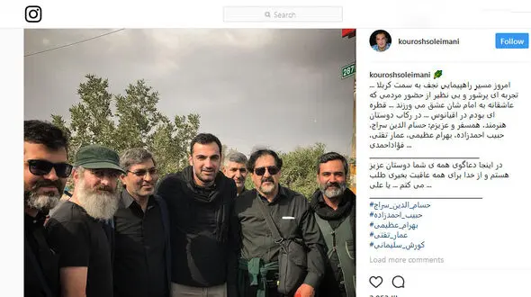 هنرمندان در راه کربلا / از حسام الدین سراج تا کامران تفتی 